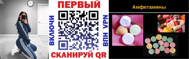 Amphetamine Розовый  где купить   Белоярский 