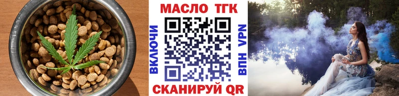 где найти   Белоярский  Cannafood конопля 