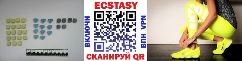 kraken ССЫЛКА  Белоярский  Экстази 280 MDMA 