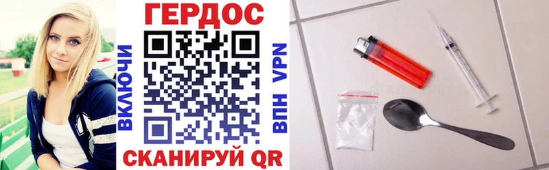 мега зеркало Белоярский Героин гречка как найти закладки