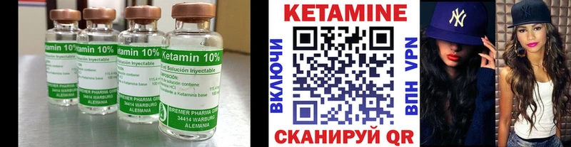 Кетамин VHQ  Белоярский 