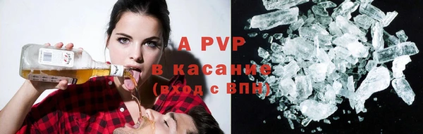 кристаллы Рославль