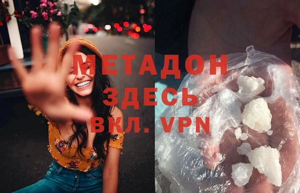 кристаллы Рославль