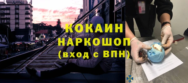 кокс Алексеевка