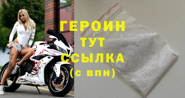 мефедрон мука Россошь