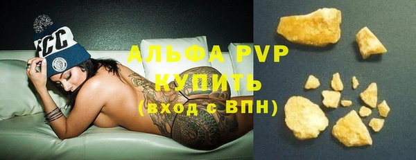 мефедрон мука Россошь