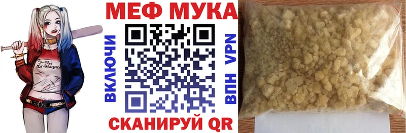 дарнет шоп  Белоярский  МЕФ кристаллы 