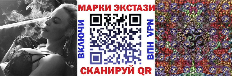 Марки 25I-NBOMe 1,5мг  Белоярский 