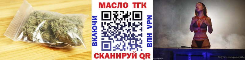 ТГК концентрат Белоярский