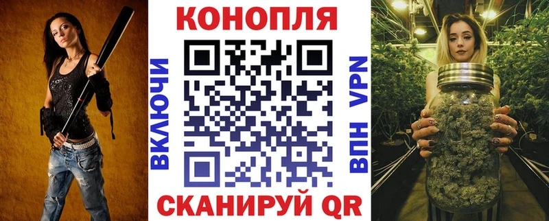 Бошки Шишки White Widow  Белоярский 